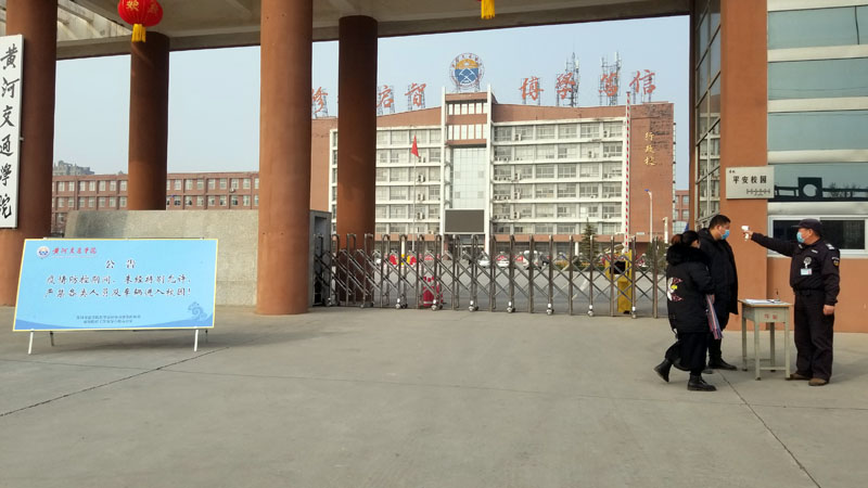 微信图片_20200129170530.jpg 微信图片_20200129170530.jpg