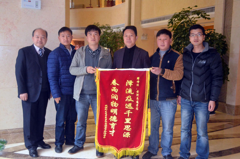 我校帮扶毕节学子向理事长增锦旗4.jpg 我校帮扶毕节学子向理事长增锦旗4.jpg