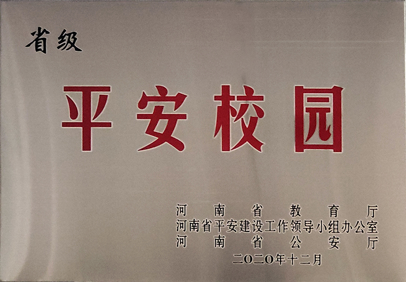 微信图片_20210531153305.jpg 微信图片_20210531153305.jpg