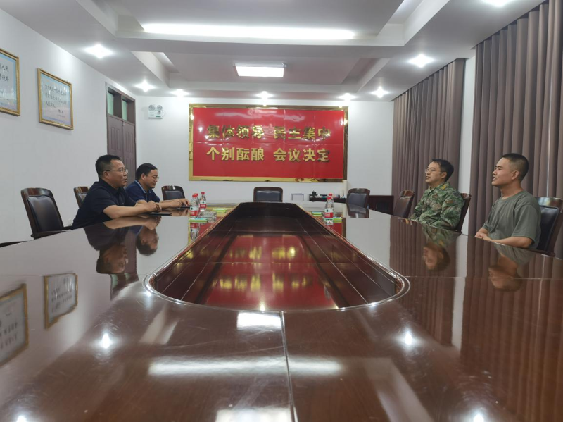 微信图片_20220805113130.png 微信图片_20220805113130.png