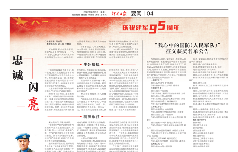 微信图片_20220805113434.png 微信图片_20220805113434.png