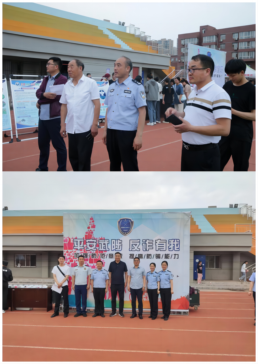 WPS拼图0.png WPS拼图0.png