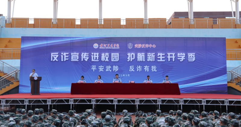 开云app最新官方入口下载苹果开展2023年安全教育进军训活动.png 开云app最新官方入口下载苹果开展2023年安全教育进军训活动.png