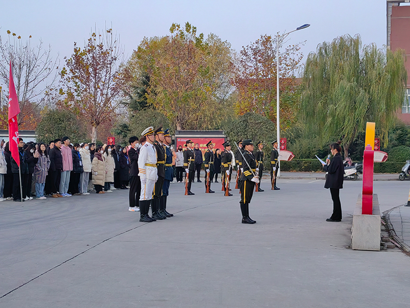 微信图片_20241205112815.jpg 微信图片_20241205112815.jpg