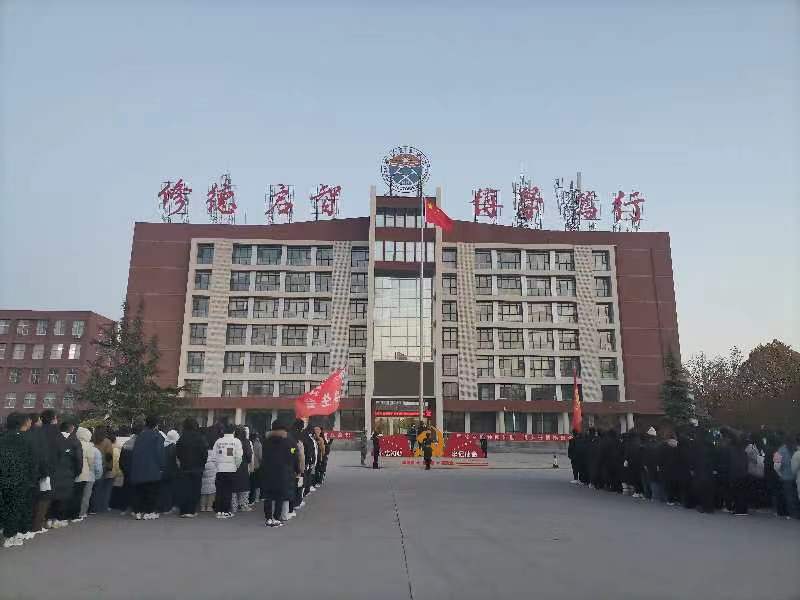 微信图片_20241205112555.jpg 微信图片_20241205112555.jpg