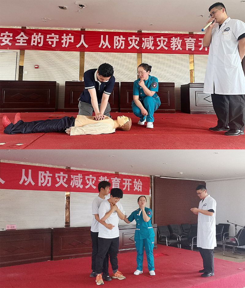 防灾减灾教育2.jpg 防灾减灾教育2.jpg