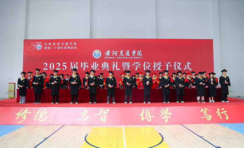 毕业证书.jpg 毕业证书.jpg