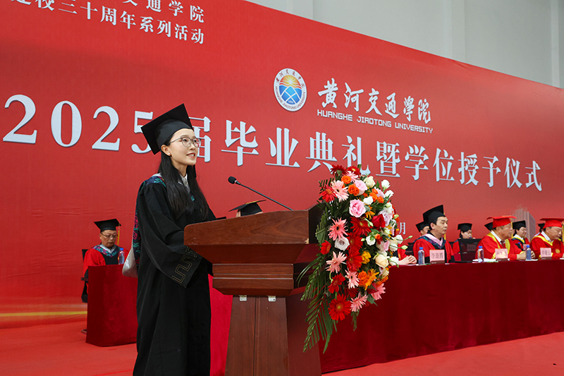 毕业生代表.jpg 毕业生代表.jpg