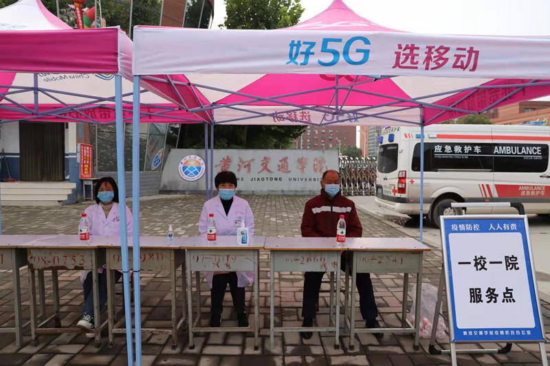 开学1.jpg