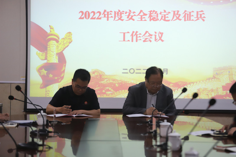 签订目标责任书.jpg