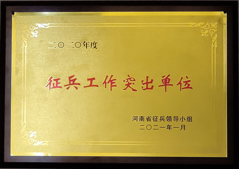 微信图片_20210531153258.jpg